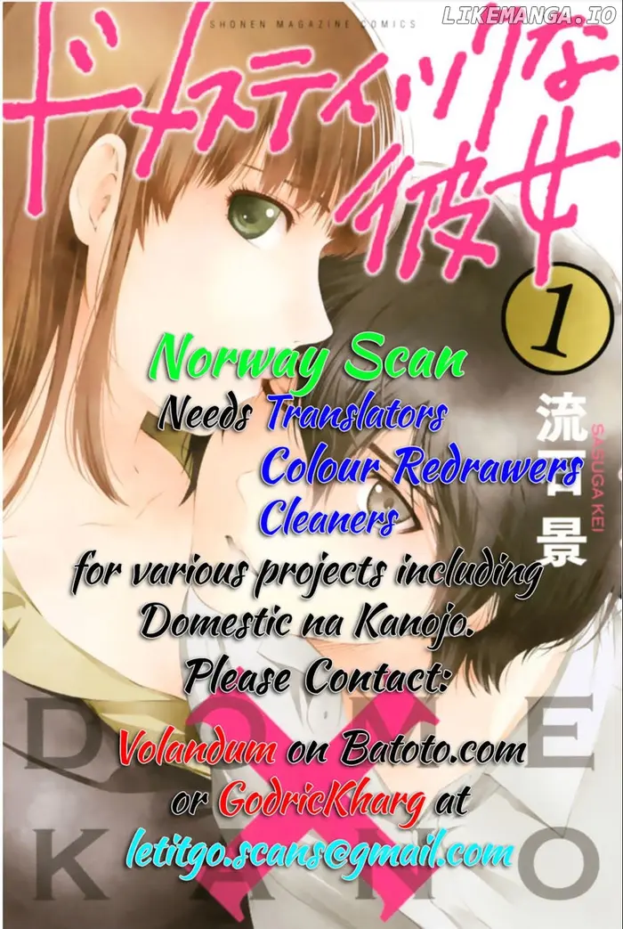 Hare Kon Chapter 56 image 03_optimized